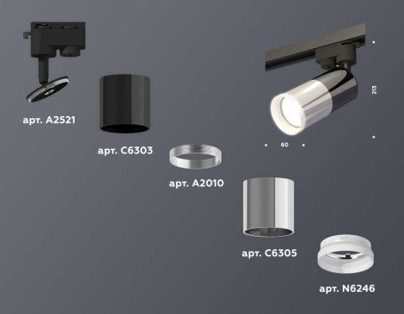 Комплект трекового светильника Ambrella light Track System XT (A2521, C6303, A2010, C6305, N6246) XT6305002