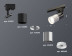 Комплект трекового светильника Ambrella light Track System XT (A2521, C6303, A2010, C6305, N6246) XT6305002