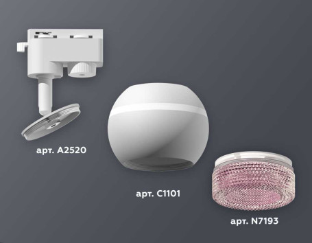 Комплект трекового светильника Ambrella light Track System XT1101062 SWH/PI белый песок/розовый (A2520, C1101, N7193)