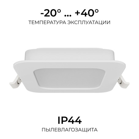 Встраиваемая светодиодная панель Apeyron 06-166