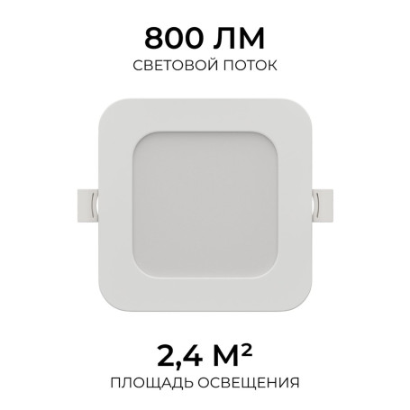 Встраиваемая светодиодная панель Apeyron 06-166