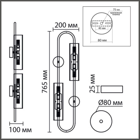 Бра Lumion Toronto Suspentioni 6560/4W