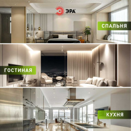 Светильник встраиваемый ЭРА KL35 А WH /1 SET 5 под лампу GX53 поворотный белый набор 5 шт Б0070923