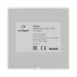 Панель управления Arlight Smart-P46-Dim-P-Suf 028300