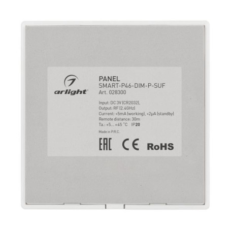 Панель управления Arlight Smart-P46-Dim-P-Suf 028300