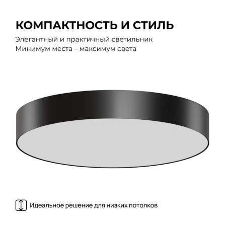 Светильник светодиодный накладной Apeyron 18-161