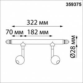 Трековый светодиодный светильник Novotech Konst Glat 359375