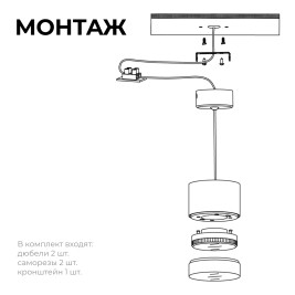 Потолочный светильник Apeyron Sunrise 16-203