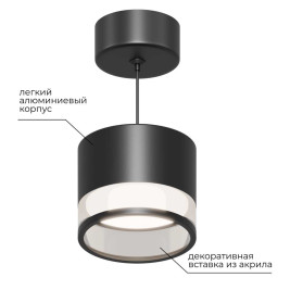 Потолочный светильник Apeyron Sunrise 16-203