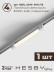 Трековая система со светильниками №5 однофазная накладная Hesby Lighting Skylite HSBL_kompl_S005_NI2W3K