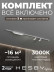 Трековая система со светильниками №5 однофазная накладная Hesby Lighting Skylite HSBL_kompl_S005_NI2W3K