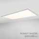 Светодиодная панель Arlight IM-600x1200A-48W Day White 023157(1)