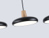 Светильник подвесной Ambrella light COMFORT FL4841