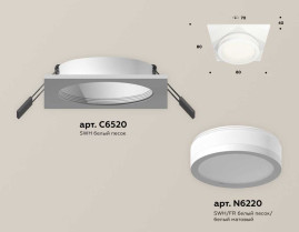 Комплект встраиваемого светильника Ambrella light Techno Spot XC (C6520, N6220) XC6520060