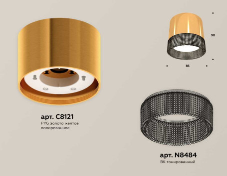 Комплект накладного светильника Ambrella light Techno Spot XS (C8121, N8484) XS8121021
