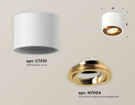 Комплект накладного светильника Ambrella light Techno Spot XS7510004 SWH/PYG белый песок/золото желтое полированное (C7510, N7004)