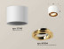 Комплект накладного светильника Ambrella light Techno Spot XS7510004 SWH/PYG белый песок/золото желтое полированное (C7510, N7004)