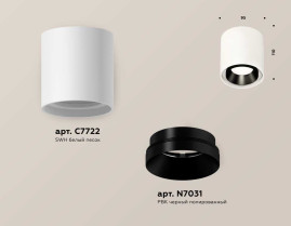 Комплект накладного светильника Ambrella light Techno Spot XS7722002 SWH/PBK белый песок/черный полированный (C7722, N7031)
