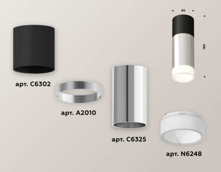 Комплект потолочного светильника Ambrella light Techno Spot XC (C6302, A2010, C6325, N6248) XS6325062