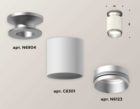 Комплект потолочного светильника Ambrella light Techno Spot XC (N6904, C6301, N6123) XS6301161