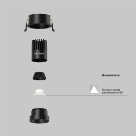 Встраиваемый светильник Maytoni Technical Dip DL115-10W-4K-B