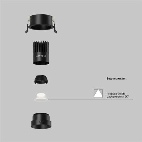 Встраиваемый светильник Maytoni Technical Dip DL115-10W-4K-B