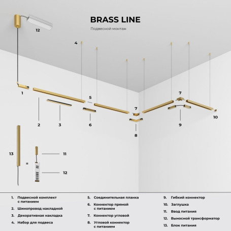 Трековый светодиодный светильник Elektrostandard Brass Line 85527/01 a071852