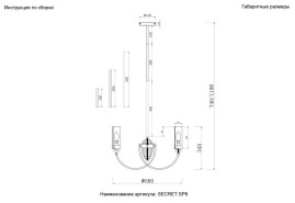 Люстра Crystal Lux SECRET SP6 GOLD