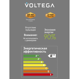 Лампа светодиодная филаментная Voltega 271 E27 4W 1800K дымчатая 8564