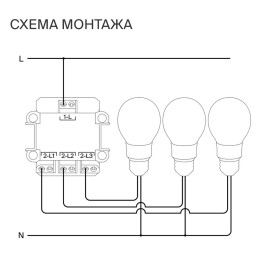 Выключатель встраиваемый Voltum S70 трехклавишный 10А, (шелк) VLS030104