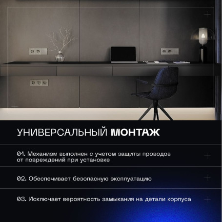 Выключатель встраиваемый Voltum S70 трехклавишный 10А, (шелк) VLS030104