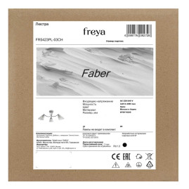 Потолочная люстра Freya Фабер / Faber FR5423PL-03CH