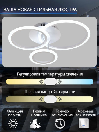 Потолочная светодиодная люстра Natali Kovaltseva LED LAMPS 81432