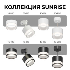 Потолочный светильник Apeyron Sunrise 16-202
