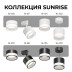 Потолочный светильник Apeyron Sunrise 16-202