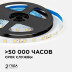 Светодиодная лента OGM 4,8W/m 60LED/m 2835SMD теплый белый 5M LSE-246
