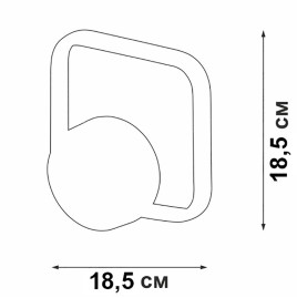 Бра Vitaluce V46120-0/1A