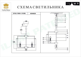Подвесная люстра iLamp Divole P9505-6 Nickel