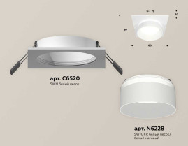 Комплект встраиваемого светильника Ambrella light Techno Spot XC (C6520, N6228) XC6520061