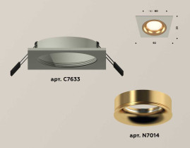 Комплект встраиваемого светильника Ambrella light Techno Spot XC7633005 SGR/PYG серый песок/золото желтое полированное (C7633, N7014)