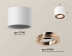 Комплект накладного светильника Ambrella light Techno Spot XS7510005 SWH/PPG белый песок/золото розовое полированное (C7510, N7005)