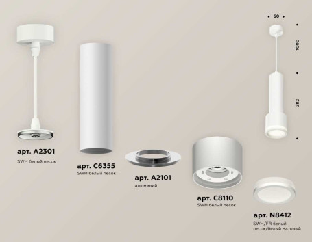 Комплект подвесного светильника Ambrella light Techno Spot XP (A2301, C6355, A2101, C8110, N8412) XP8110010