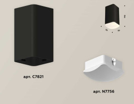 Комплект потолочного светильника Ambrella light Techno Spot XC (C7821, N7756) XS7821022