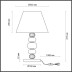 Настольная лампа Odeon Light Exclusive Sochi 4896/1T