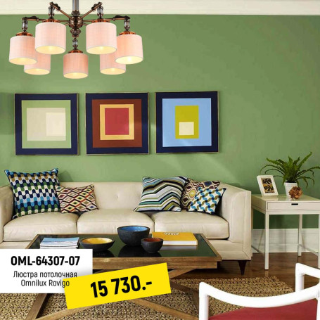 Потолочная люстра Omnilux Rovigo OML-64307-07