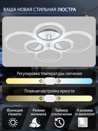Потолочная светодиодная люстра Natali Kovaltseva LED LAMPS 81433