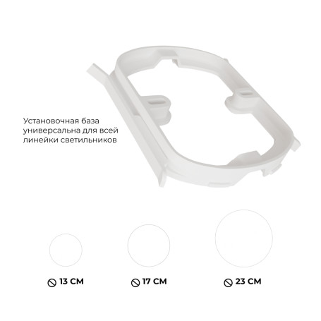 Светильник светодиодный накладной Apeyron 18-155