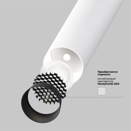 Подвесной светодиодный светильник Maytoni Technical Focus T P141RS-L125-6W4K-W