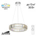 Подвесной светодиодный светильник Citilux Чезаре CL338141