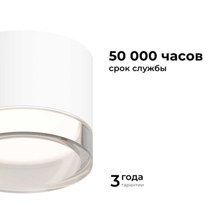 Потолочный светильник Apeyron Shine 16-122